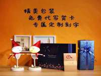 上海而萨而网络科技有限公司