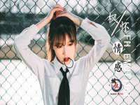 上海而萨而网络科技有限公司