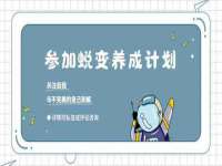 上海而萨而网络科技有限公司