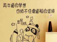 上海而萨而网络科技有限公司