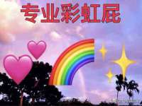 上海而萨而网络科技有限公司