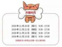 上海而萨而网络科技有限公司