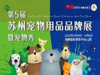 上海而萨而网络科技有限公司