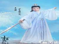 上海而萨而网络科技有限公司