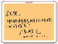 上海而萨而网络科技有限公司
