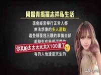 上海而萨而网络科技有限公司