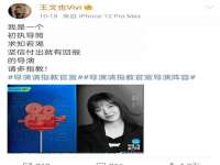 上海而萨而网络科技有限公司