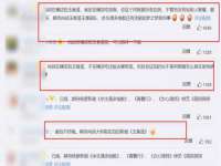 上海而萨而网络科技有限公司