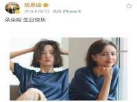 上海而萨而网络科技有限公司
