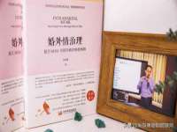 上海而萨而网络科技有限公司