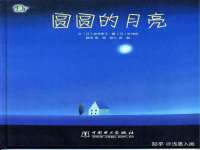 上海而萨而网络科技有限公司
