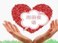 上海而萨而网络科技有限公司